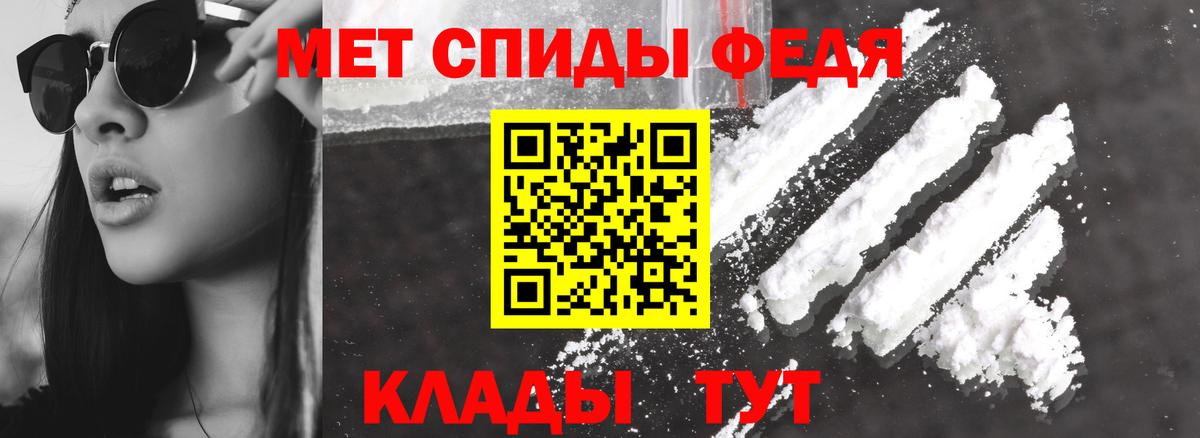 АМФЕТАМИН  Вход с VPN  Печора  АМФ Premium 
