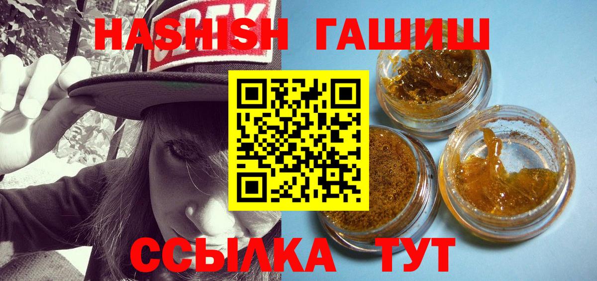 ГАШИШ hashish Печора