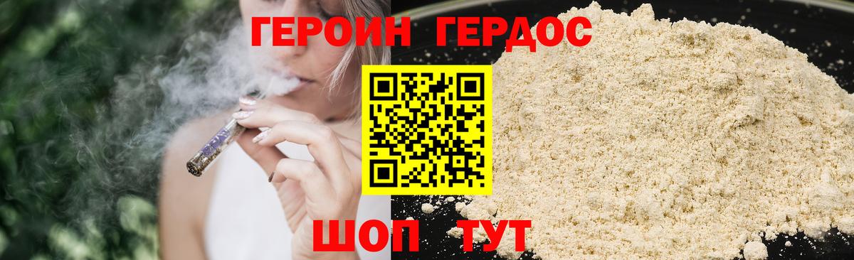 ГАШ Печора