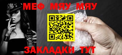 дурь Ставрополь