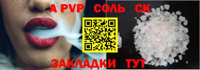 амфетамин Старая Купавна