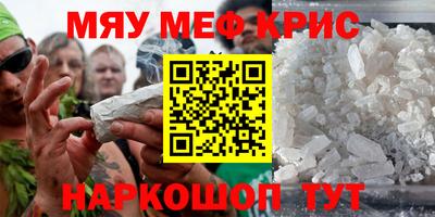 ALPHA-PVP Славянск-на-Кубани