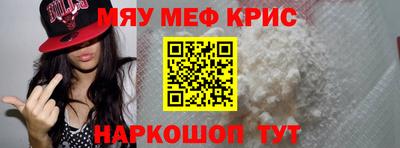 амфетамин Старая Купавна