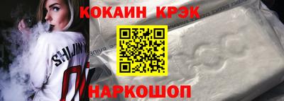кокаин Среднеуральск