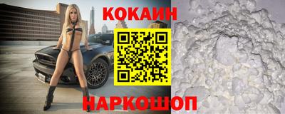 кокаин Среднеуральск