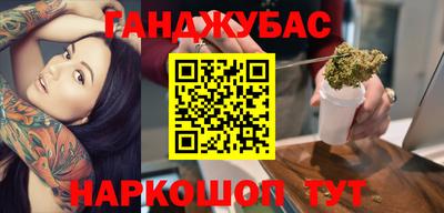 дурь Ставрополь