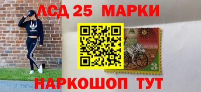 дурь Ставрополь