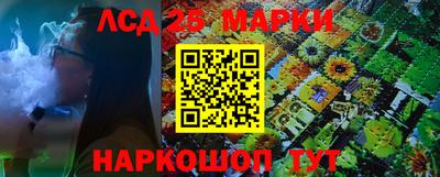 амфетамин Старая Купавна