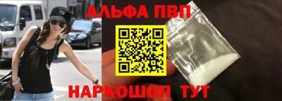 амфетамин Старая Купавна