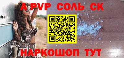 меф Славгород
