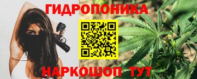 амфетамин Старая Купавна