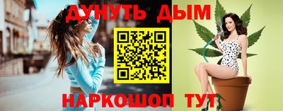 дурь Ставрополь
