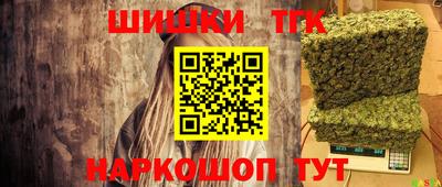 mdma Сланцы