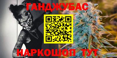 амфетамин Старая Купавна