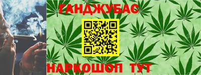 амфетамин Старая Купавна