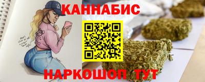 меф Славгород