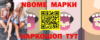 mdma Сланцы
