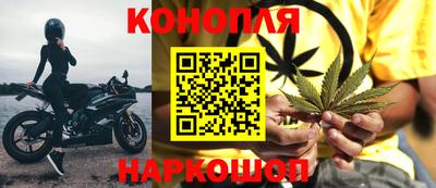 дурь Ставрополь