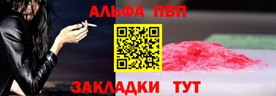 дурь Ставрополь