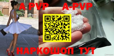 дурь Ставрополь