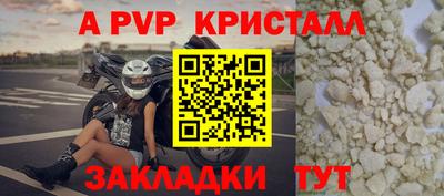 амфетамин Старая Купавна