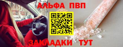 mdma Сланцы
