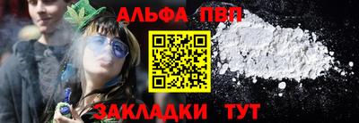 амфетамин Старая Купавна