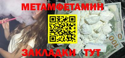 дурь Ставрополь
