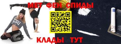 амфетамин Старая Купавна