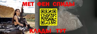 амфетамин Старая Купавна