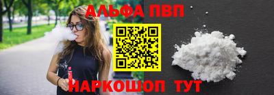 дурь Ставрополь