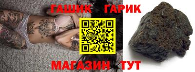 ALPHA-PVP Славянск-на-Кубани