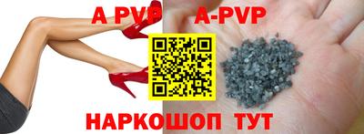дурь Ставрополь