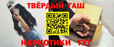 дурь Ставрополь