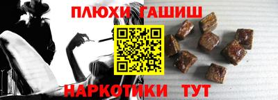 дурь Ставрополь