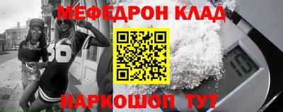 дурь Ставрополь
