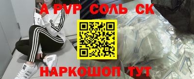 меф Славгород