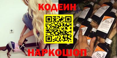 дурь Ставрополь