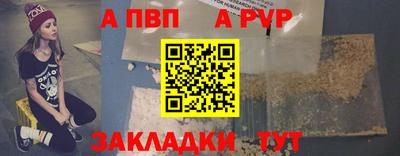 дурь Ставрополь