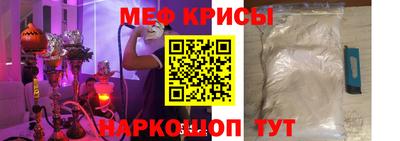 ALPHA-PVP Славянск-на-Кубани