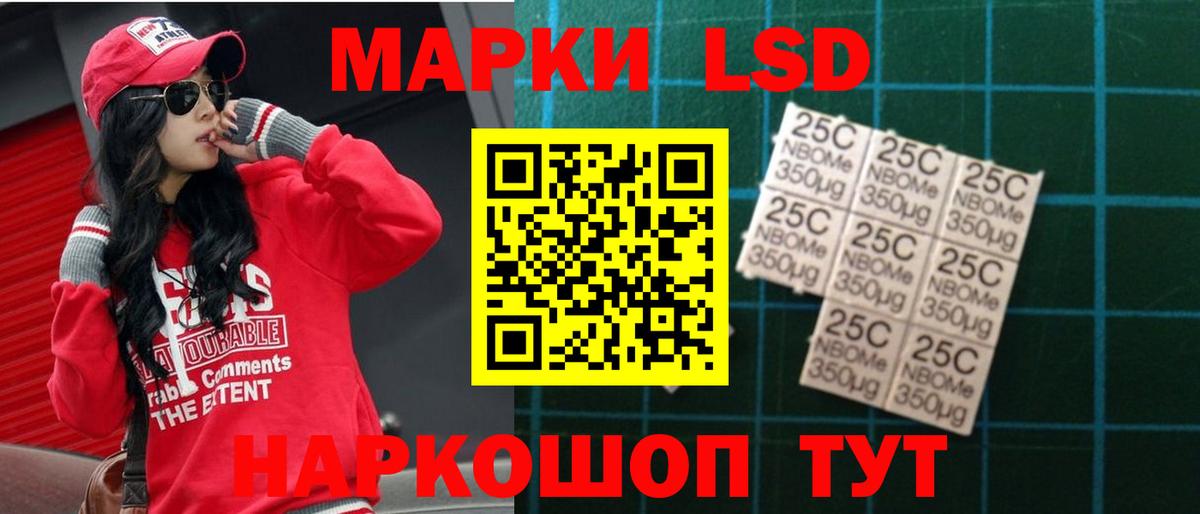 Лсд 25 экстази ecstasy Печора