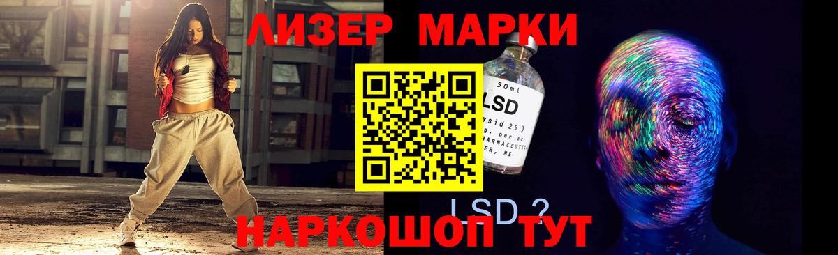 Печора  Лсд 25 экстази кислота  LSD-25 экстази кислота  Вход с VPN 