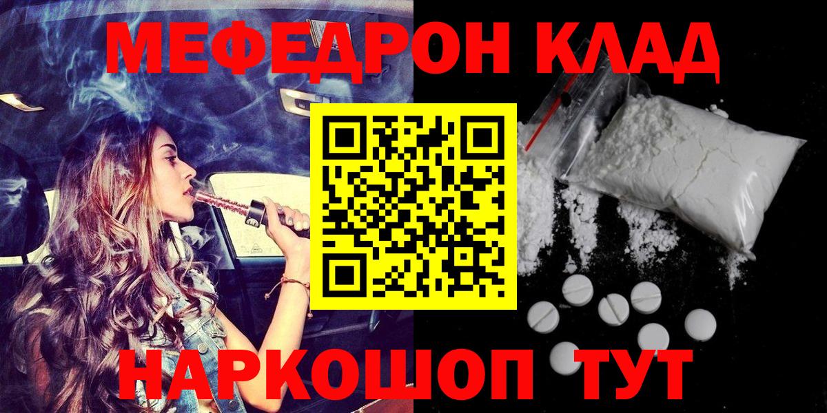 МЕФ мука Печора