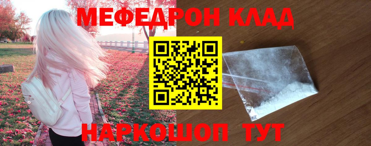 МЕФ VHQ  Вход с VPN  МЯУ-МЯУ мяу мяу  Печора 