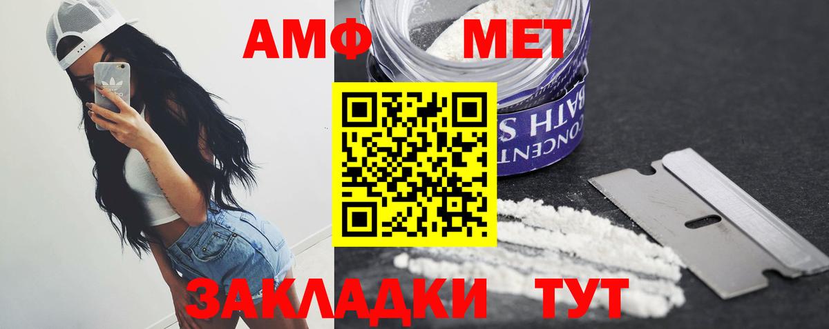 Метамфетамин кристалл Печора