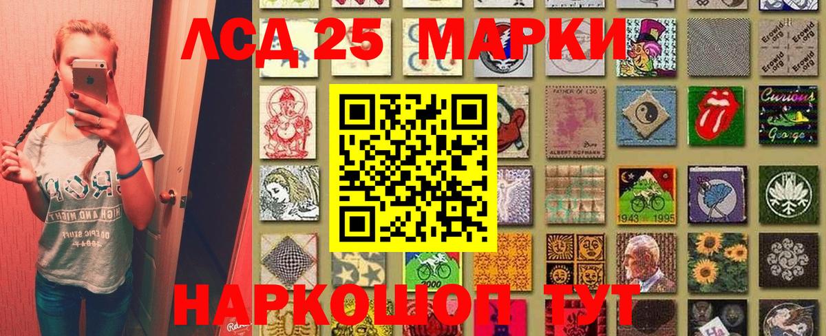 Марки N-bome 1,5мг  Вход с VPN  Печора  Марки N-bome 1,5мг 