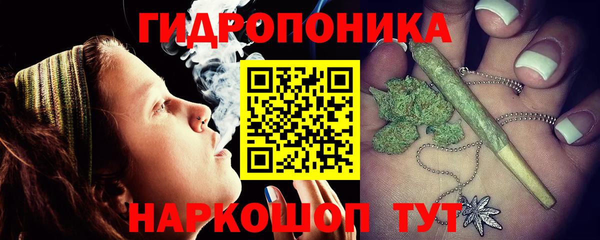 Шишки марихуана гибрид  Шишки марихуана гибрид  Вход с VPN  Шишки марихуана AK-47  Печора 