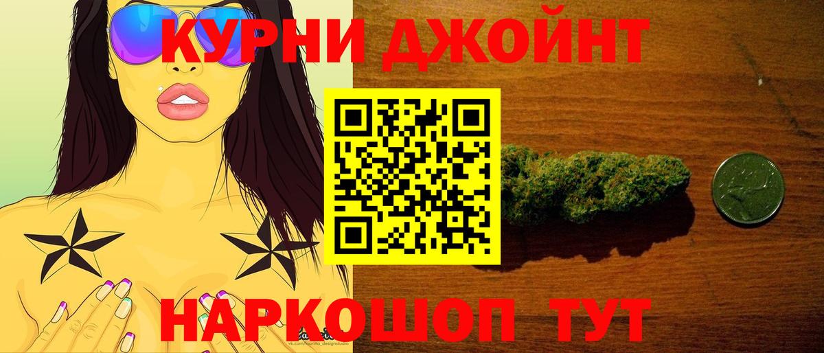MDMA  Кокаин  Вход с VPN  Гашиш  Печора  Канабис  Меф МЯУ МЯУ   ГАШИШ 